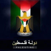 Palestinian Community - BJ